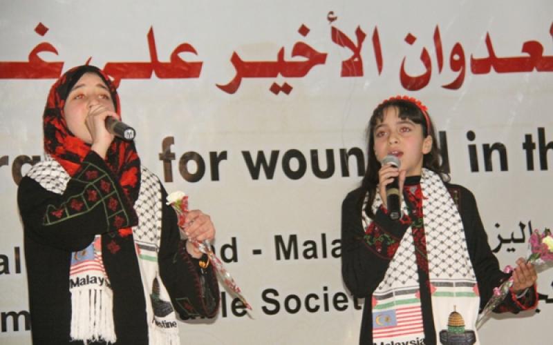 صور.. تكريم جرحى العدوان على غزة بالمتحف