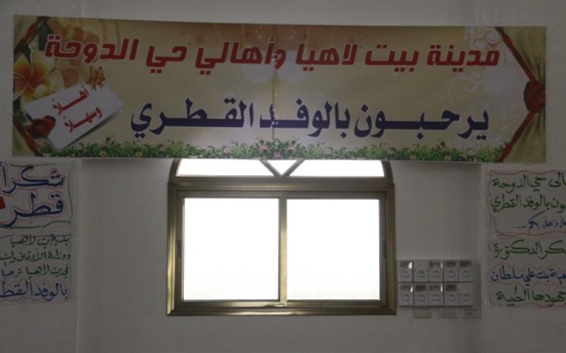 صور.. افتتاح مسجد الدوحة في شمال قطاع غزة