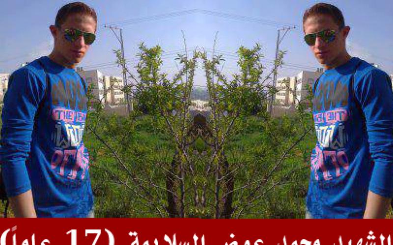 بالفيديو والصور.. استشهاد الفتى محمد السلايمة