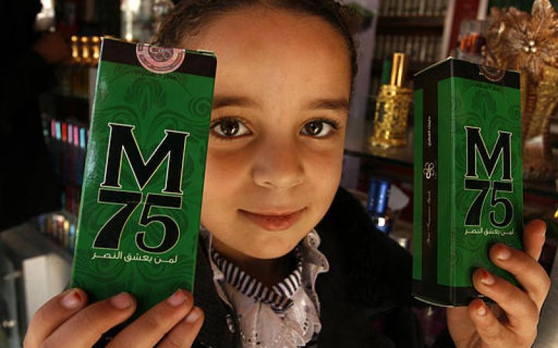صور.. عطر (M75) يلقى رواجاً كبيراً بغزة