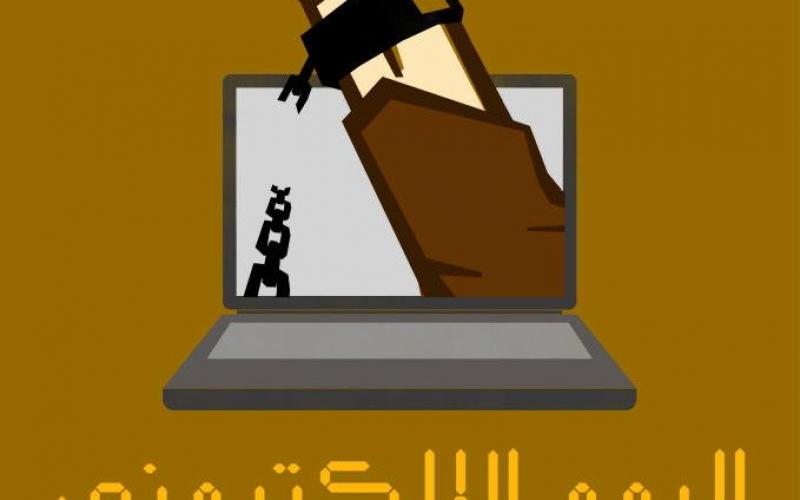 صور.. تضامن إلكتروني مع الأسرى بـ (9) لغات