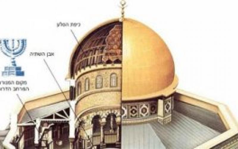 يهود يدعون لوضع "الشمعدان" داخل قبة الصخرة
