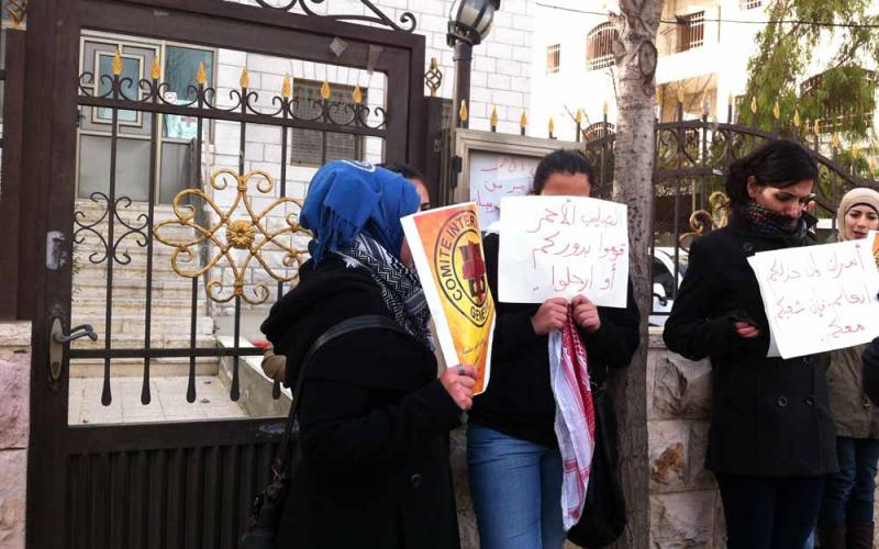 بالصور.. نشطاء يُغلقون مقر الصليب في البيرة