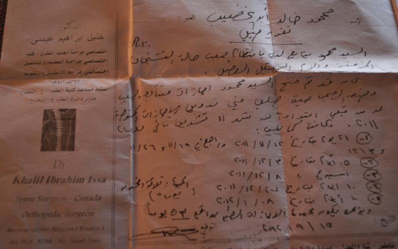 بالصور..أبو غضيب.. معاق لم يسلم من الوقائي