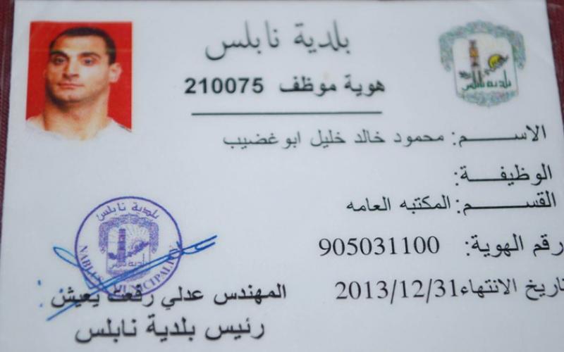بالصور..أبو غضيب.. معاق لم يسلم من الوقائي
