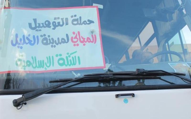 صور.. الكتلة في بيرزيت تقيم حملة توصيل مجاني