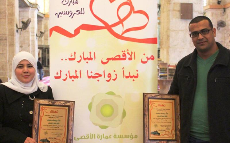 بالصور..  شاب فلسطيني يعقد قرانه بالأقصى