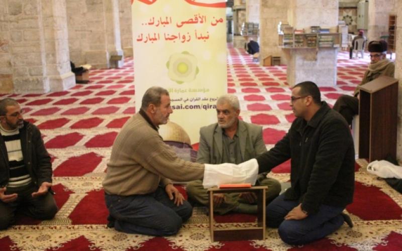 بالصور..  شاب فلسطيني يعقد قرانه بالأقصى