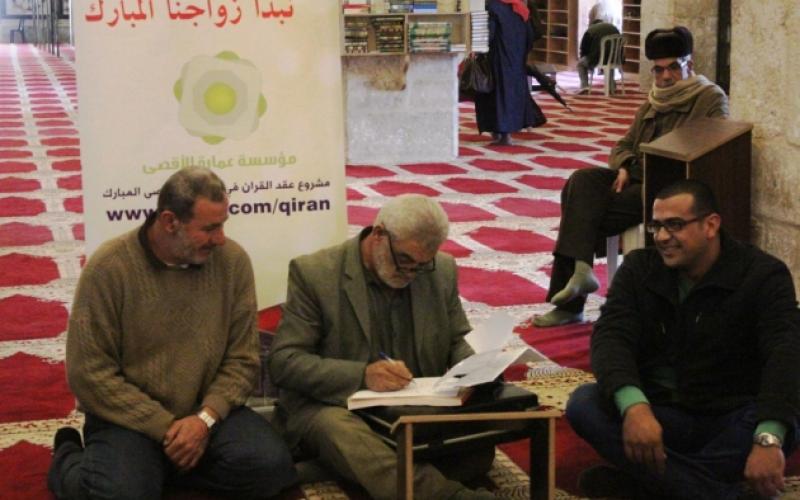 بالصور..  شاب فلسطيني يعقد قرانه بالأقصى