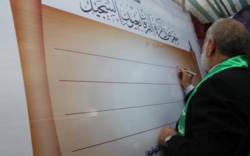 صور.. معرض "ذاكرة الفرقان بعيون السجيل"