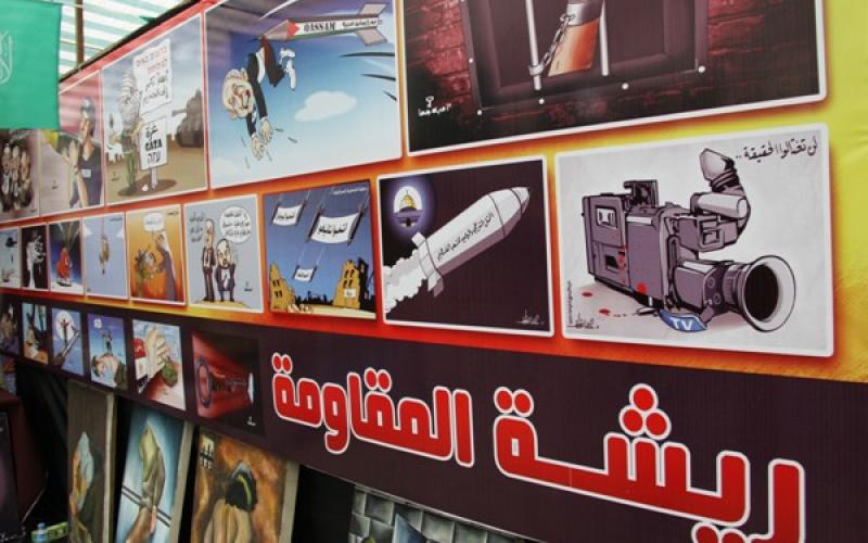 صور.. معرض "ذاكرة الفرقان بعيون السجيل"