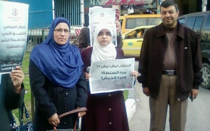 بالصور..عائلة المختطف لافي تطالب بالإفراج عنه
