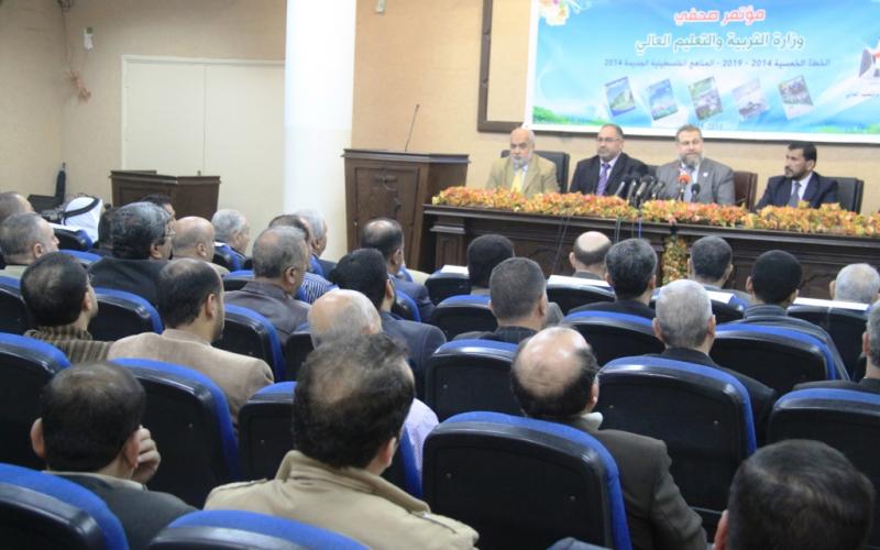 صور: انطلاق الخطة الخمسية للتعليم بغزة