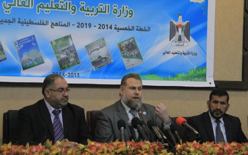 صور: انطلاق الخطة الخمسية للتعليم بغزة