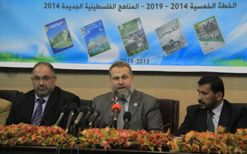 صور: انطلاق الخطة الخمسية للتعليم بغزة