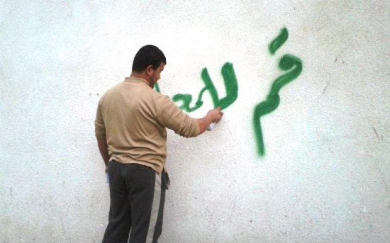 بالصور: الكتلة تختتم مشروع "مدرستي أجمل"