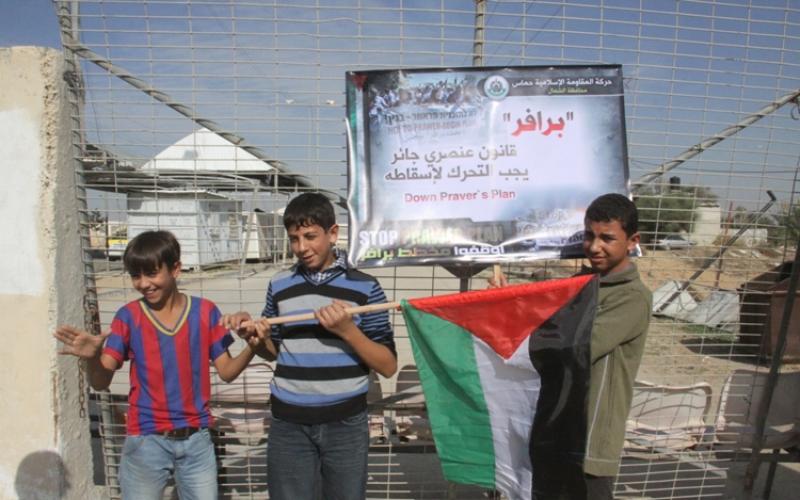 صور: اعتصام للتنديد بــ" برافر" ببيت حانون
