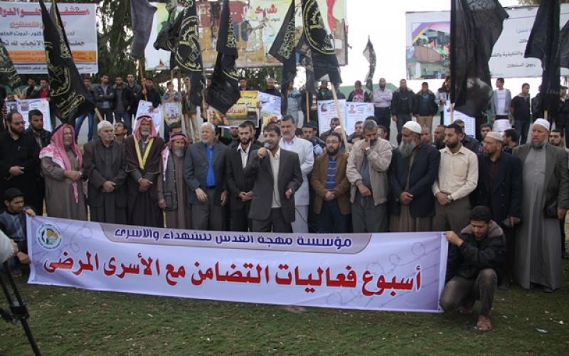 صور: وقفة تضامنية مع الأسرى