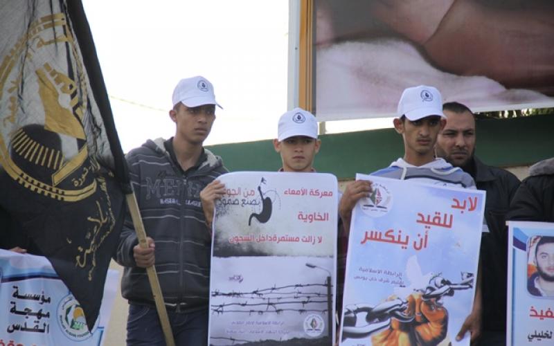 صور: وقفة تضامنية مع الأسرى