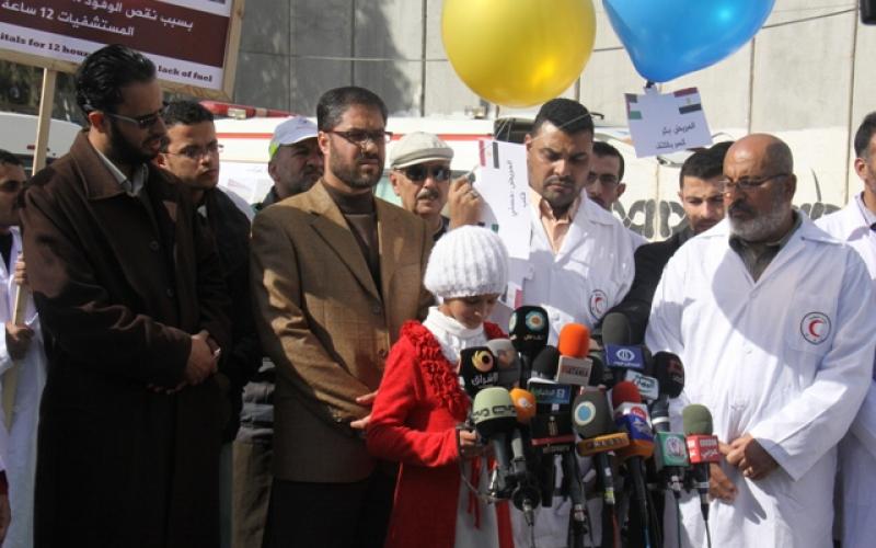 صور: الصحة تنظم وقفة احتجاجية بمعبر رفح