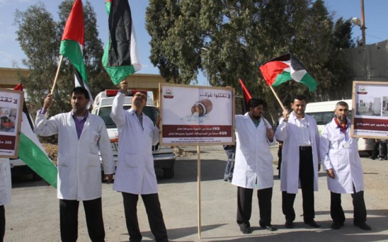 صور: الصحة تنظم وقفة احتجاجية بمعبر رفح