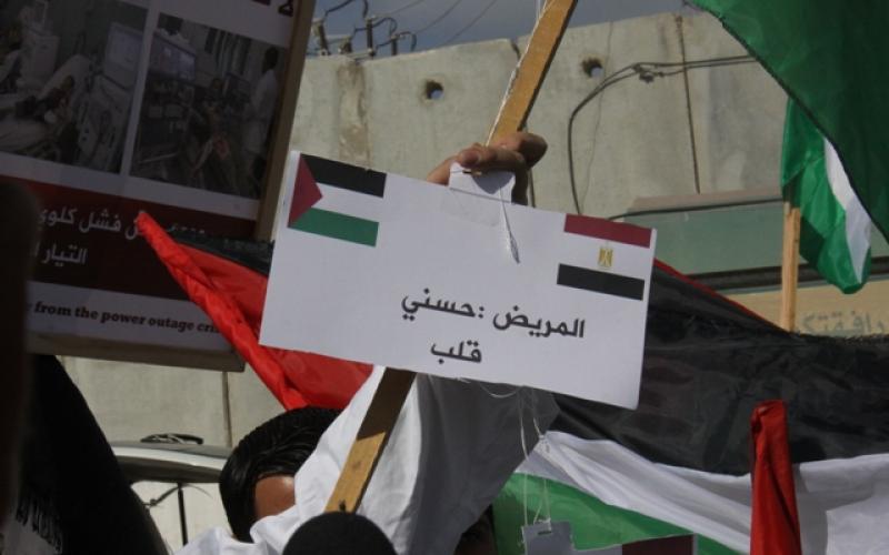 صور: الصحة تنظم وقفة احتجاجية بمعبر رفح
