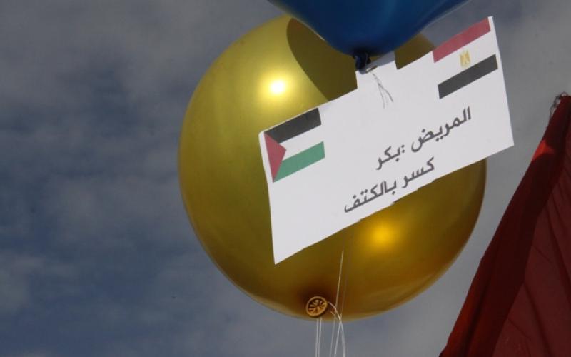 صور: الصحة تنظم وقفة احتجاجية بمعبر رفح