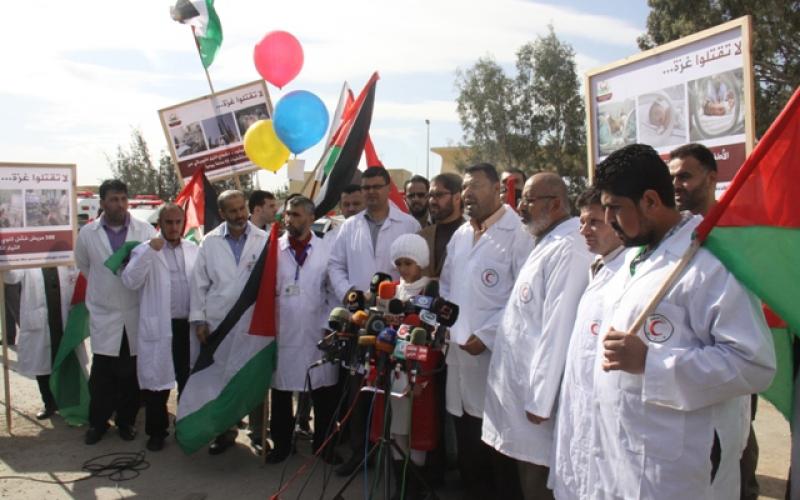 صور: الصحة تنظم وقفة احتجاجية بمعبر رفح
