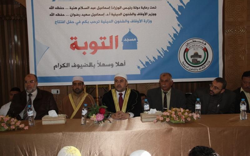 صور: افتتاح مسجد "التوبة" بخانيونس