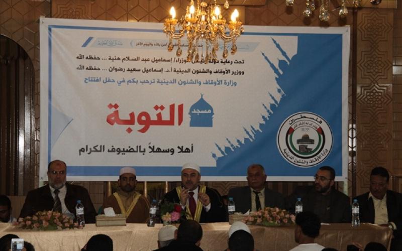 صور: افتتاح مسجد "التوبة" بخانيونس