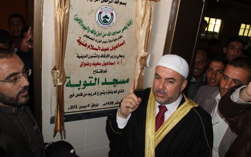 صور: افتتاح مسجد "التوبة" بخانيونس