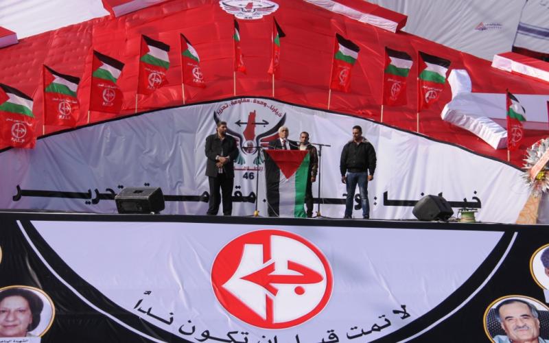 صور: "الشعبية" تحتفل بانطلاقتها الـ (46)