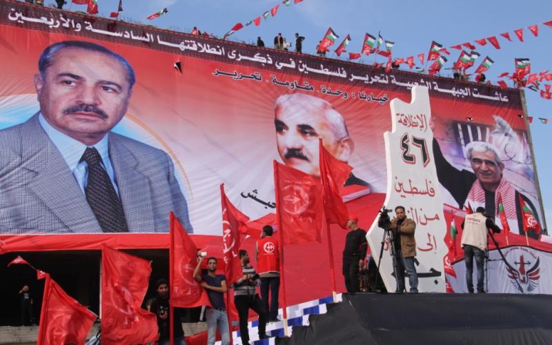 صور: "الشعبية" تحتفل بانطلاقتها الـ (46)