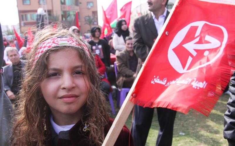 صور: "الشعبية" تحتفل بانطلاقتها الـ (46)