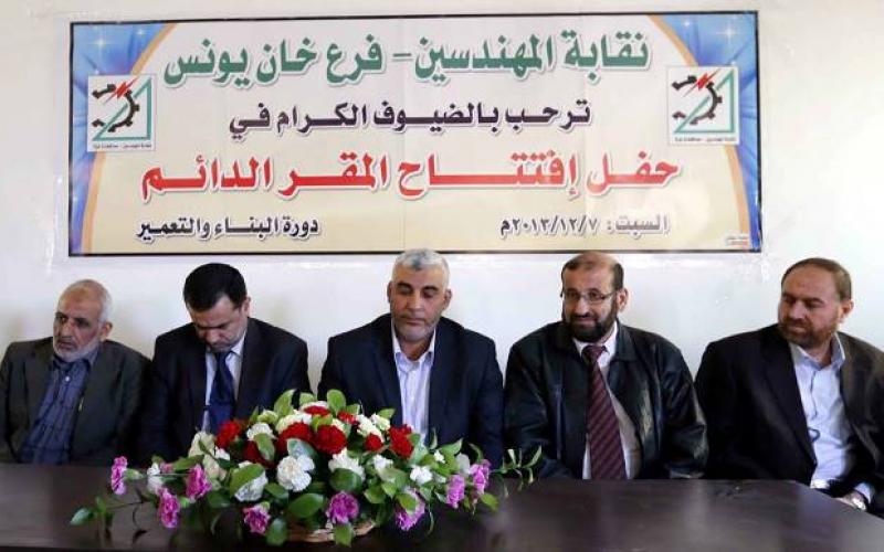 بالصور: نقابة المهندسين تفتتح مقرها الدائم بخانيونس