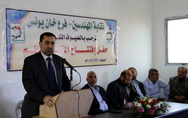 بالصور: نقابة المهندسين تفتتح مقرها الدائم بخانيونس