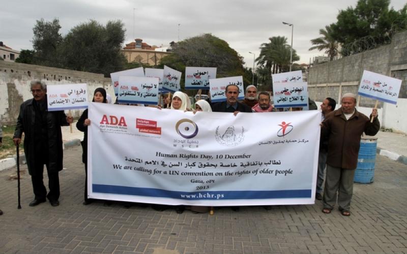 صور: كبار السن بغزة يطالبون بحماية حقوقهم