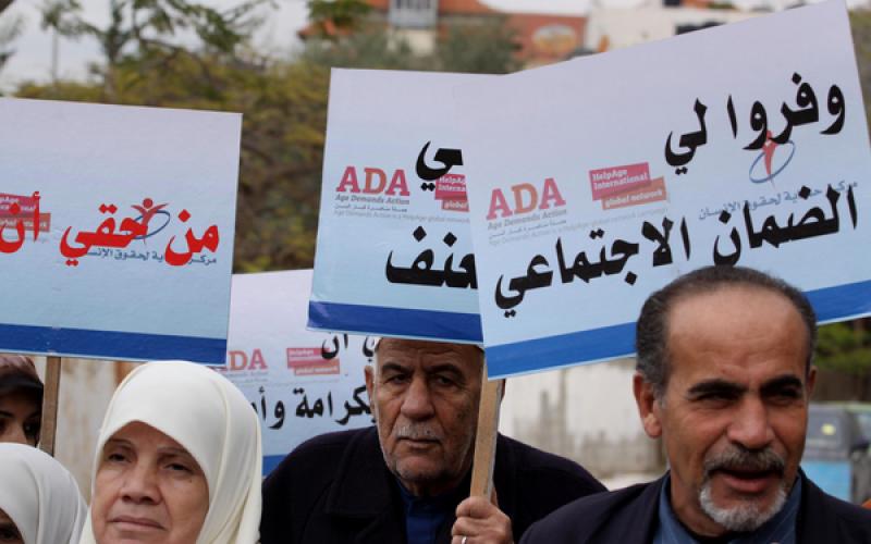 صور: كبار السن بغزة يطالبون بحماية حقوقهم