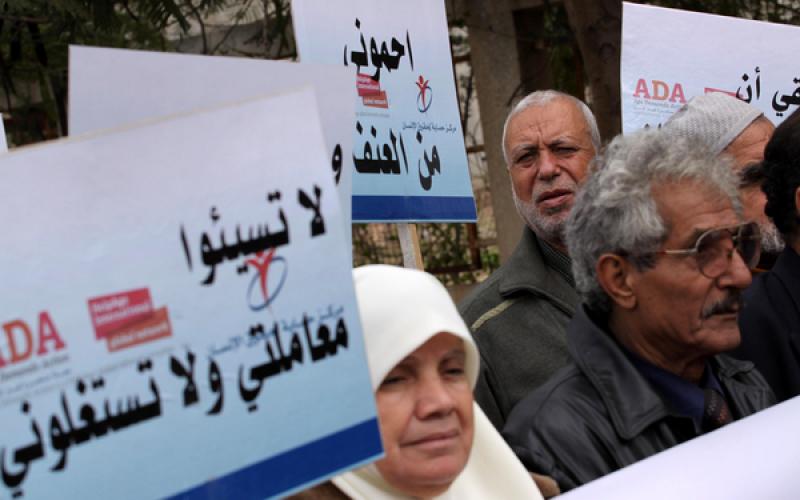 صور: كبار السن بغزة يطالبون بحماية حقوقهم