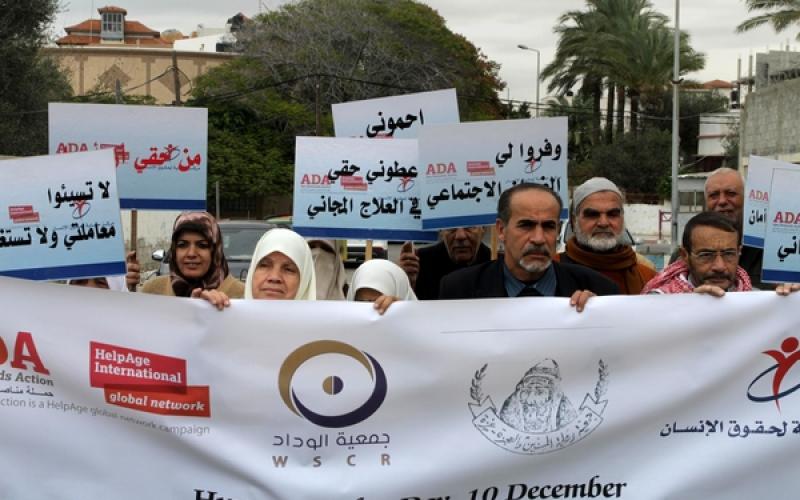 صور: كبار السن بغزة يطالبون بحماية حقوقهم