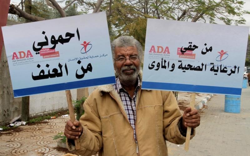 صور: كبار السن بغزة يطالبون بحماية حقوقهم