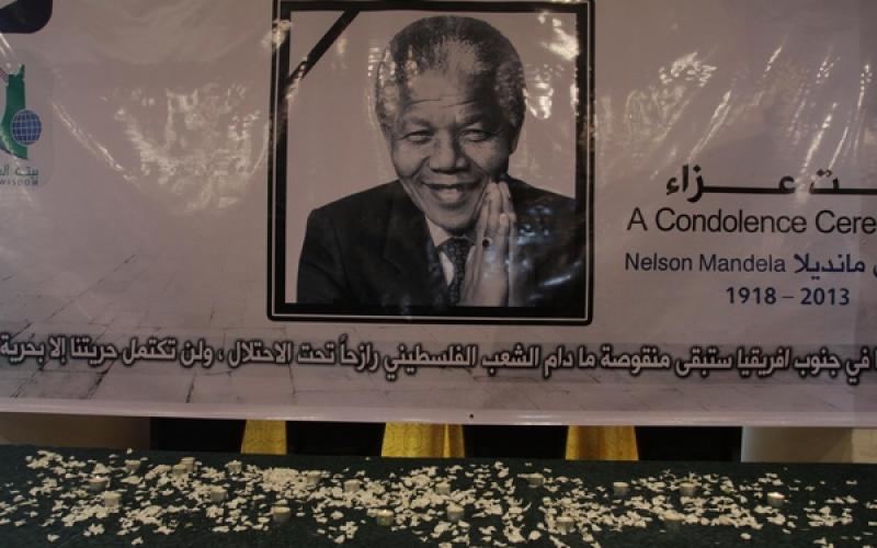 صور: بيت عزاء للراحل "مانديلا" في غزة