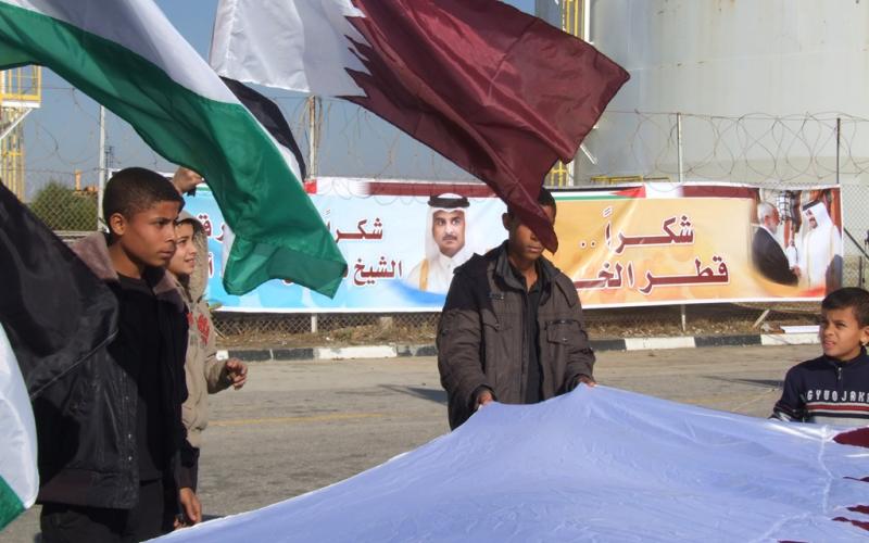 صور: وقفة لـ"شكر قطر" على دعمها لغزة