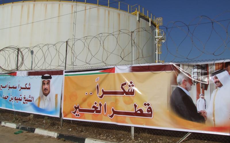 صور: وقفة لـ"شكر قطر" على دعمها لغزة