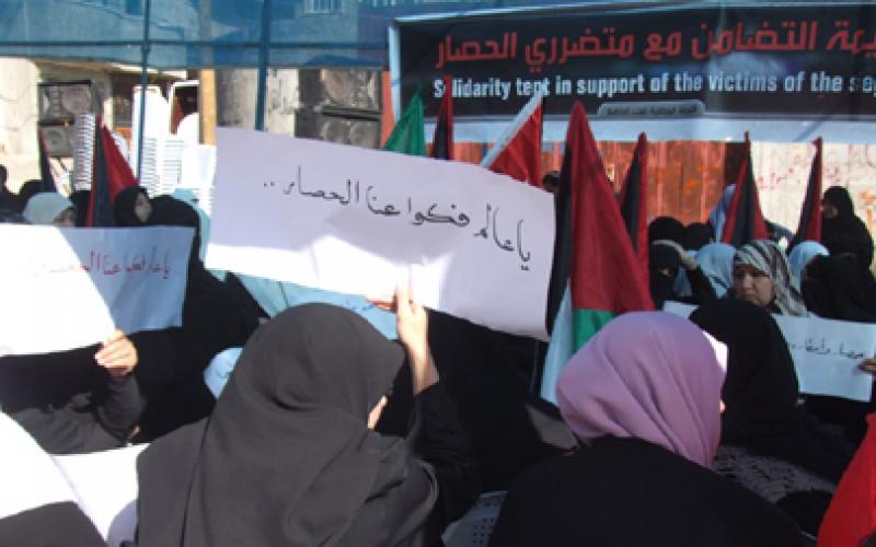 بالصور: خيمة تضامنية لمتضرري المنخفض