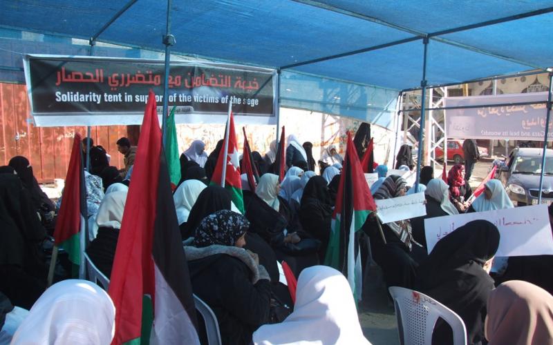 بالصور: خيمة تضامنية لمتضرري المنخفض