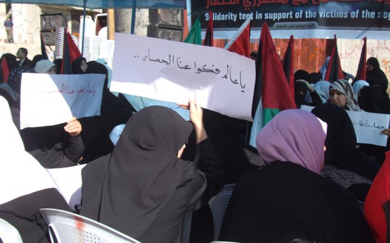 بالصور: خيمة تضامنية لمتضرري المنخفض