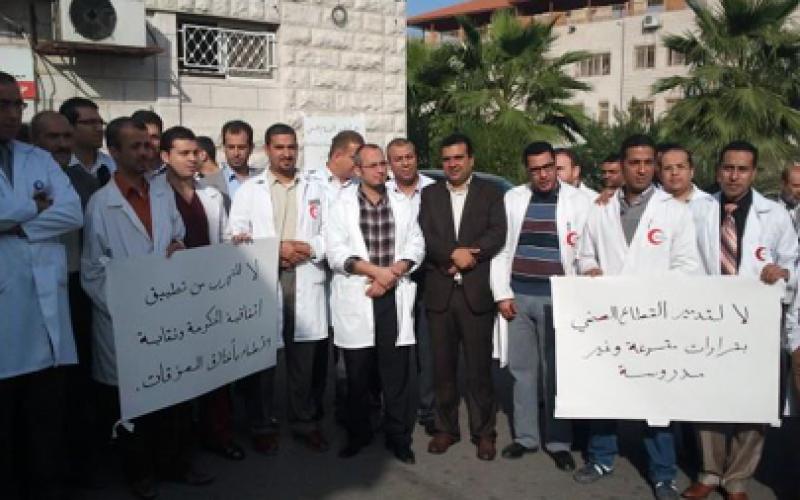 الأطباء الحكوميون بالضفة يثورون على وزيرهم