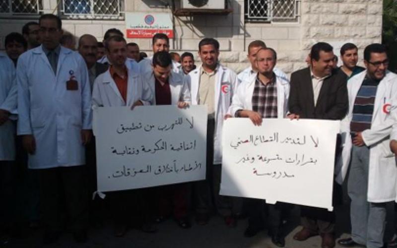 الأطباء الحكوميون بالضفة يثورون على وزيرهم