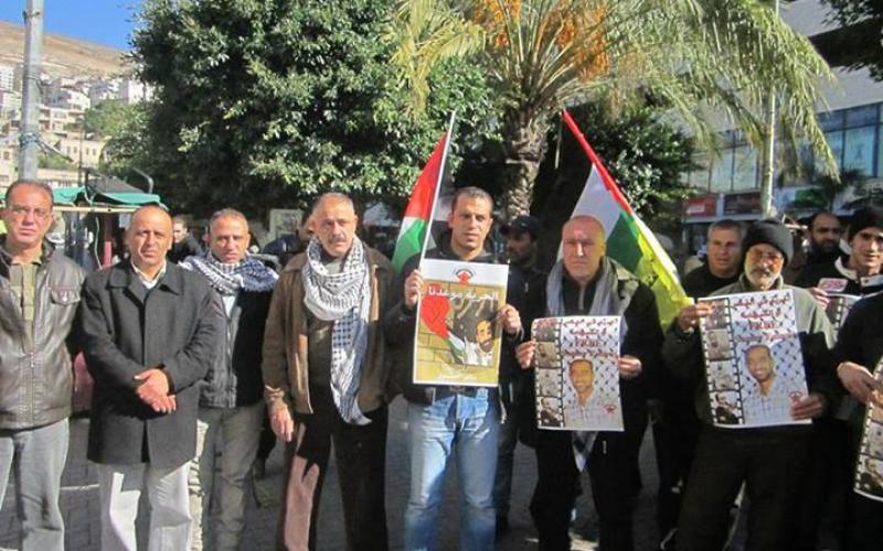 بالصور: اعتصام تضامني مع الأسرى المرضى